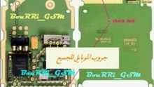 1600-1100  عيب الصوت