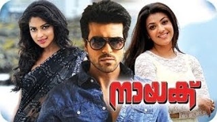 Malayalam Movie 2013 | Naayak | Malayalam Movie Song | Shubhavela Naalithallo
