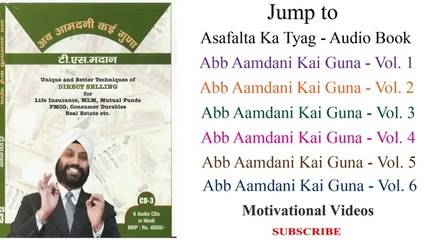 Most Powerful and Effective Selling Skills