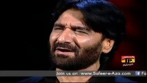 ALAMDAR NA AAYA 0301-2790468 BY ALI RAZA HUSSAINI