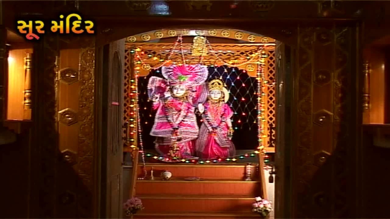 Kabhi Ram Banke Kabhi Shyam