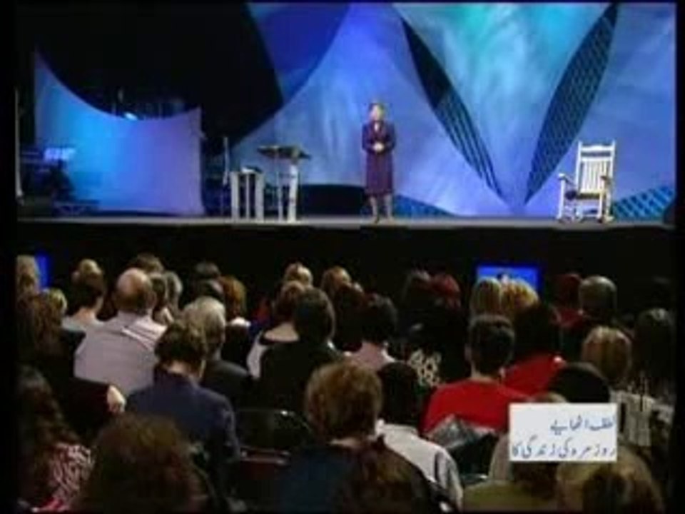 Message (Ehsasy-e-Juram , Ghusa our Khof Per Kesy Qaboo Payen -part 2