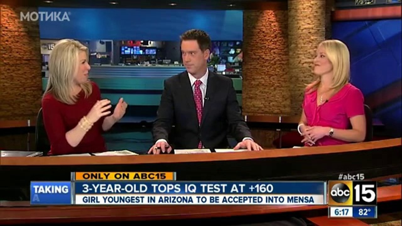 МОТИКА: 3 годишно девојче со коефициент на интелигенција како Ајнштајн е најмладиот член на Менса