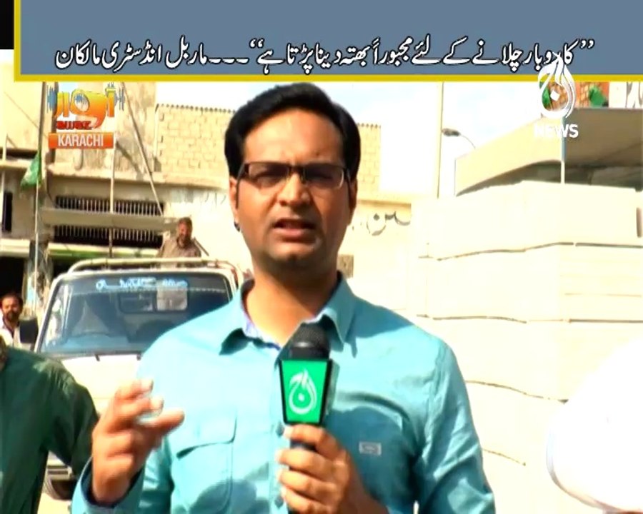 Awaz - Episode No. 322