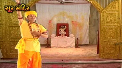 He Mara Ghat Ma Birajta Shreenathji