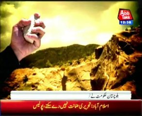 Couple stoned to death in Loralai village