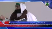 Shoba e Taleem Ke Tehat Education University Me Madani Halqa, Lahore (News 24 Jan 2014)