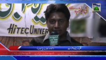 Shoba e Taleem Ke Tehat HiTec University Me Ijtema e Milad - News 24 January 2011