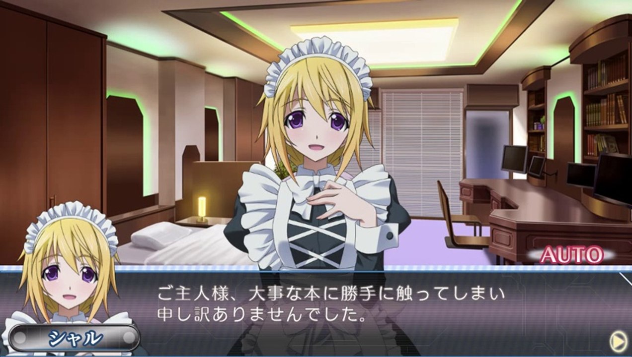 Infinite Stratos 2 : Ignition Hearts - Gameplay Clip #4