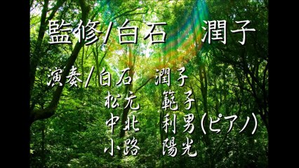 小路　陽光　１．シャボン玉