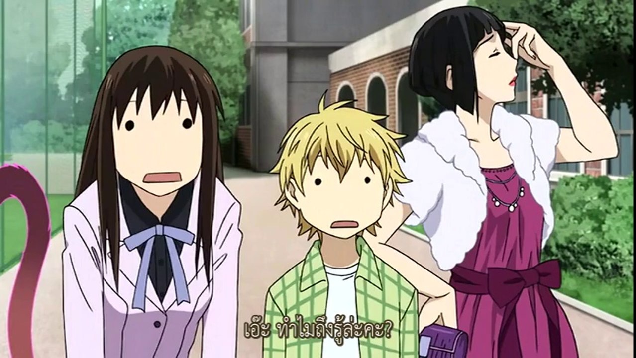 Norigami ตอนพิเศษ