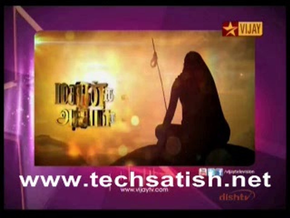 MAHAAN 2