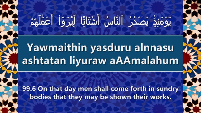 Learn Surat Al-Zalzalah (The Earthquake) [arabic/phonetic/english]