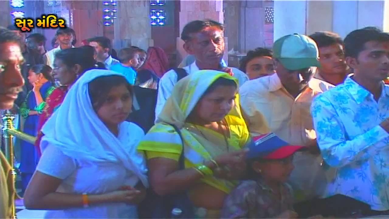 He Ame Avya Shamadiyane Dhwar