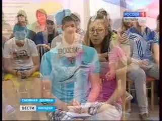 Дискуссия молодежи и власти