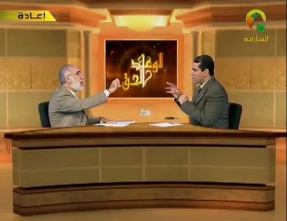 عمر عبد الكافي - الوعد الحق 24 - الحشر