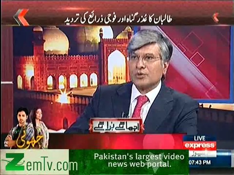 Acha Lage Bura Lage - 18th February 2014