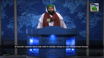 Esal e Sawab Ijtema, Landhi Karachi - News 25 January 2014