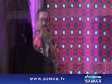 Sindh Fashion Festival- SAMAA TV