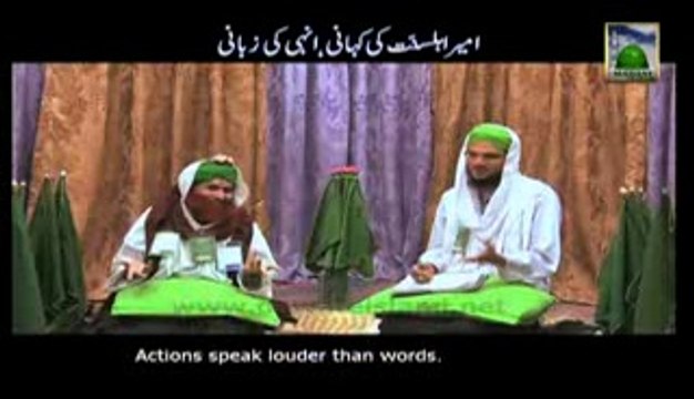 Madani Guldasta- Ameer-e-AhleSunnat Ki Pasandeda Kitab