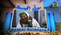 Madani Phool- Ameer-e-AhleSunnat Ki Muskarahat  BY Madani Channel