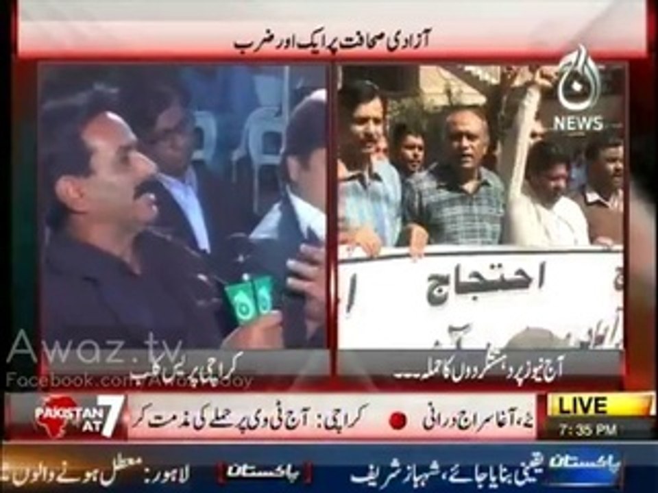 PakistanAt7-18Feb2014