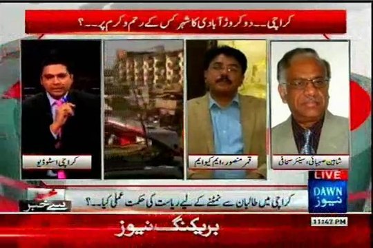 DAWN Khabar se Khabar Farid Raees with Qamar Mansoor (17 Feb 2014)