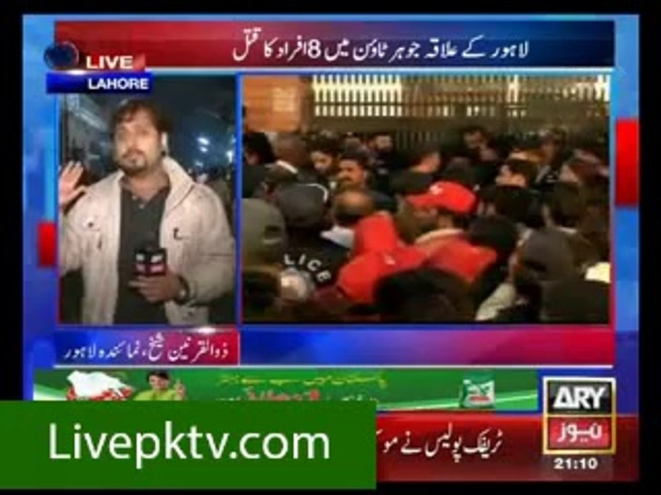 Very Sad incidence in lahore johar town