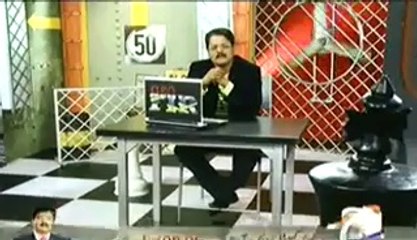 GEO FIR – 18th February 2014