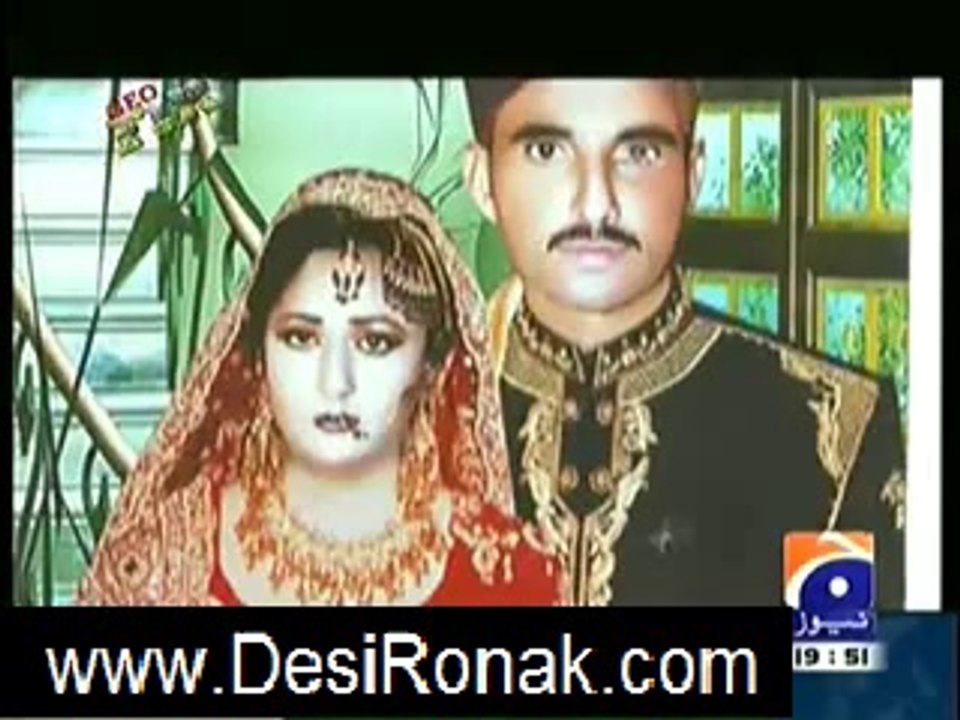 GEO FIR – 18th February 2014