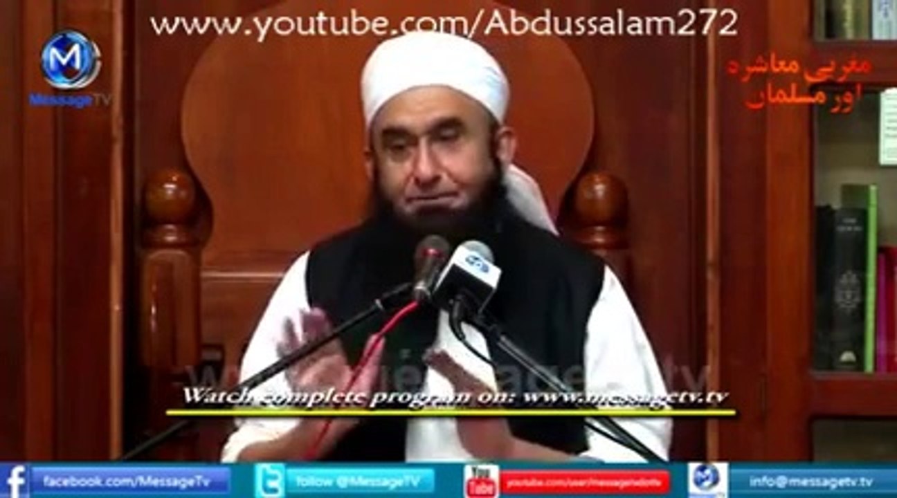 Advice to mobile phone users by Maulana Tariq Jameel