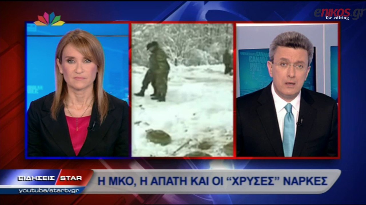 ΒΙΝΤΕΟ-Το σχόλιο του Νίκου Χατζηνικολάου για τι...