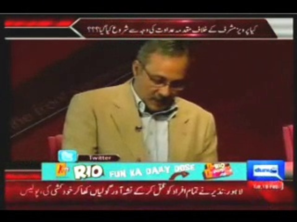 DUNYA On The Front Kamran Shahid with Haider Abbas Rizvi (18 Feb 2014)