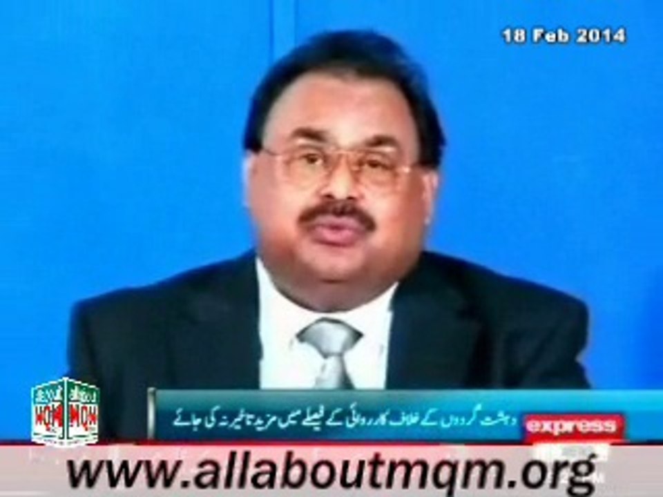 Altaf Hussain Says We Must Confront Taliban Now