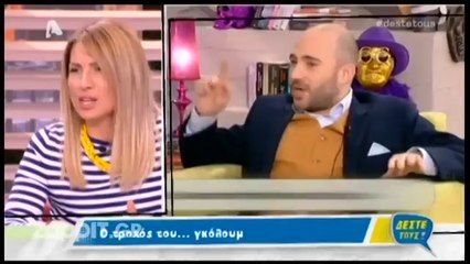 Στο Δέστε τους σχολιάζουν την εμφάνιση του Μπογδάνου