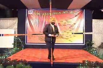 Powerful Success Mantra