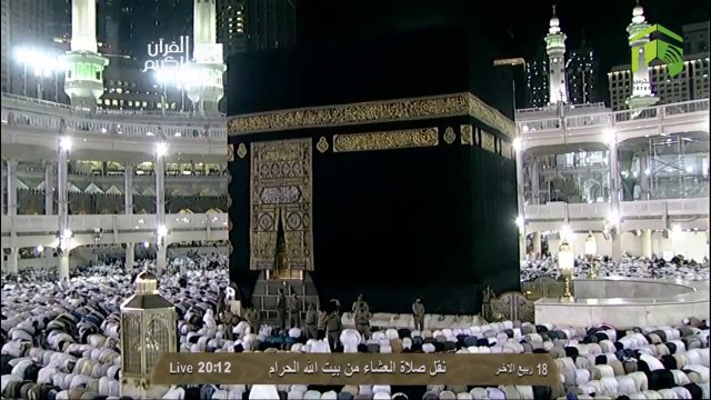 HD| Makkah Isha 18th February 2014 Sheikh Mahir