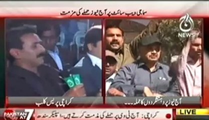 Pakistan at 7 (Haq Ki Awaz Uthane Par Aaj News Pr Hamlah) – 18th February 2014