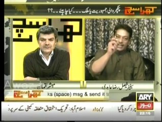 If Musharraf Sent to Jail Then I will Do Jailbreak . Faisal Raza Abidi