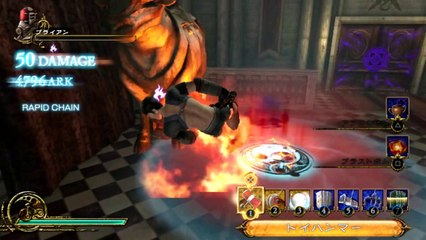 Deception IV: Blood Ties - PS Vita Version Trap Combo