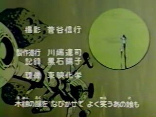 capitaine flam (fin inedite)