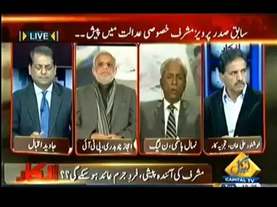 Inkaar Musharraf Ko Ainda Peshi Fard e Jurm Aid Ho Sake Gi 18th February 2014
