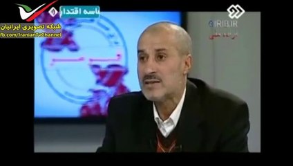 مچ گیری مجری از مایلی کهن برای گفت و گو با شبکه من و تو