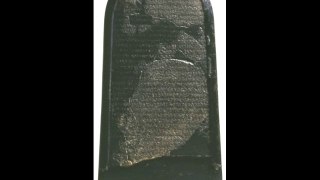 Phoenician Tablet