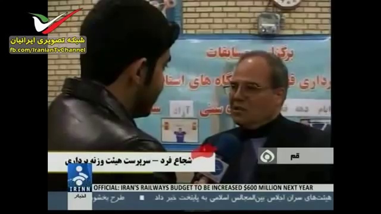 اتفاق عجیب و نادر در مسابقات وزنه برداری در ایران