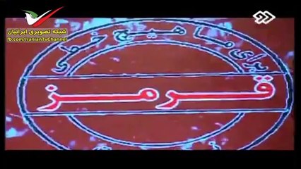 سوتی مجری تلویزیون ایران و عذرخواهی او