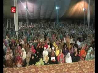 Women & Wives Rights in Islam - Part 1 of 4 - Dr Tahir ul Qadri