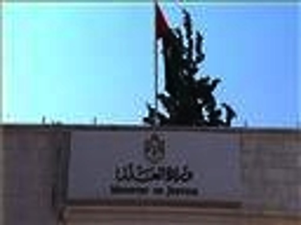 قانون أردني لتصنيف الجرائم