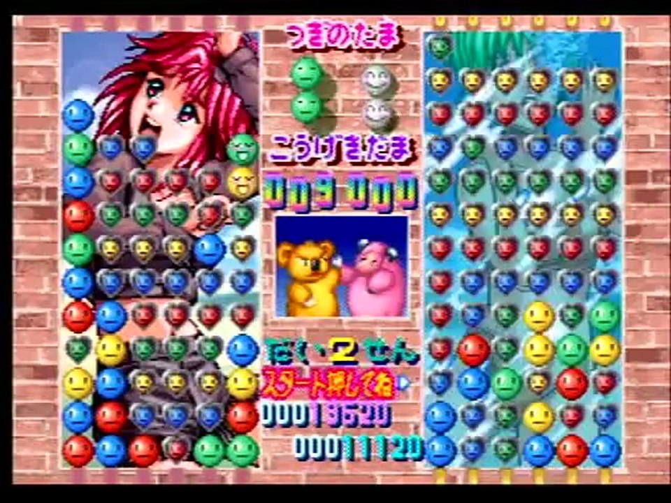 [PS] Tokimeki Memorial Taisen Puzzle-Dama
