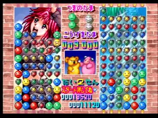 [PS] Tokimeki Memorial Taisen Puzzle-Dama